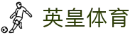 英皇体育官网 - 体育资讯平台 | 英皇体育APP下载